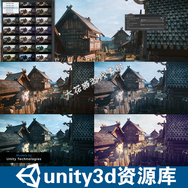 滤镜插件后期镜头插件资源素材游戏模型 unity3d着色器插件
