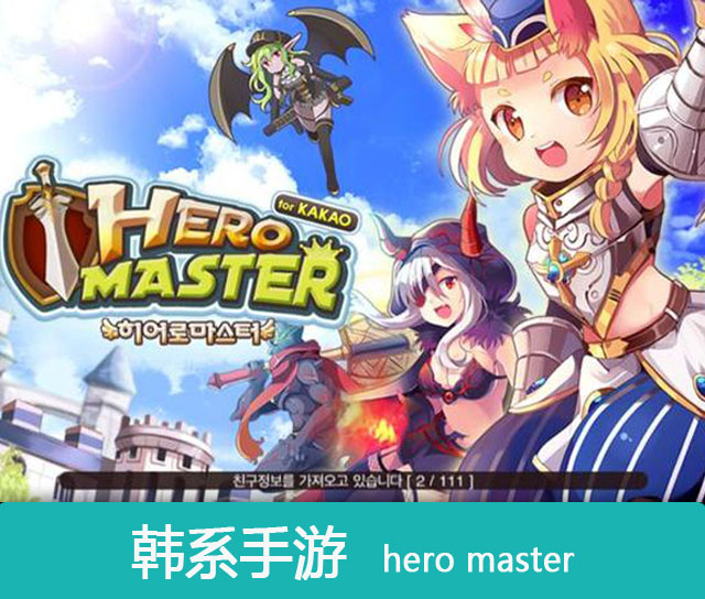 游戏美术资源 韩国手游 策略 ARPG 人物 UI 道具 动作拆分 素材包