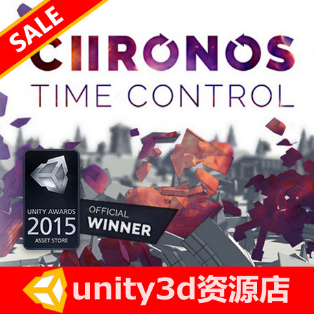 unity3d 时间控制插件 Chronos - Time Control 2.4.6 版