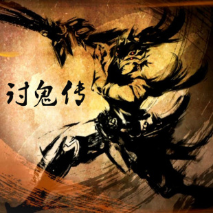 讨鬼传全套资源 御魂cg 素材 原画设定美术 人物设计 大作资料