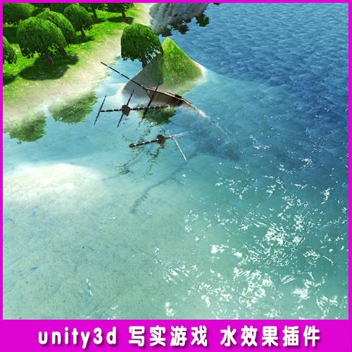 unity3d水效果场景 游戏插件写实逼真自然环境支持手机素材资源包