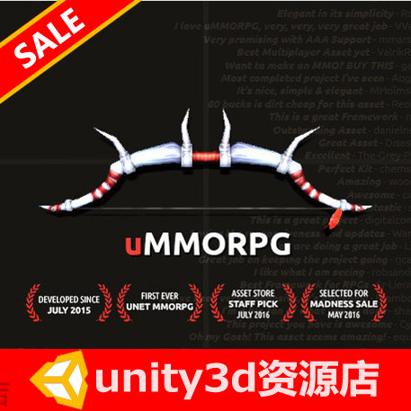 unity3d MMORPG游戏开发工程包 uMMORPG 1.62 版