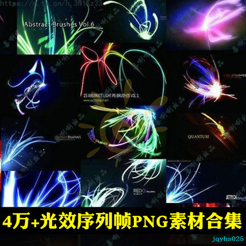 游戏素材PNG序列帧UI光效技能法阵图动画免扣透明CG美术