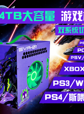 2026新款连电视游戏机 大容量硬盘 终身更新 3D游戏盒子 PS4/PS3