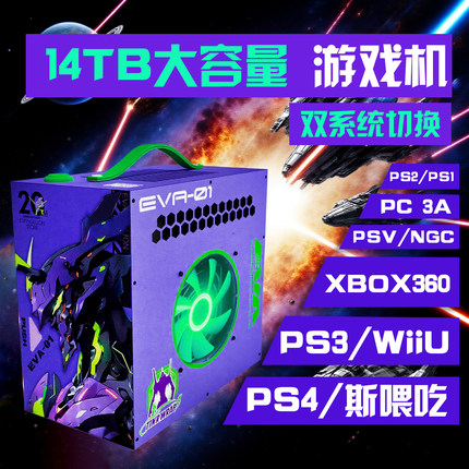 2026新款连电视游戏机 大容量硬盘 终身更新 3D游戏盒子 PS4/PS3