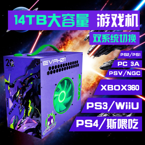 2026新款连电视游戏机 大容量硬盘 终身更新 3D游戏盒子 PS4/PS3