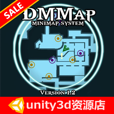 unity3d 小型地图创建生成系统 DMMap Minimap System 2.2 版
