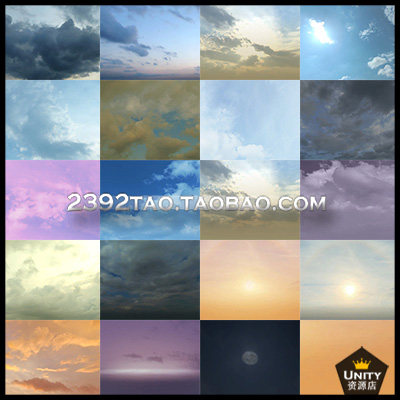 Unity3D贴图和材质资源包 Unity天空盒子合集 19种类型的天空盒子