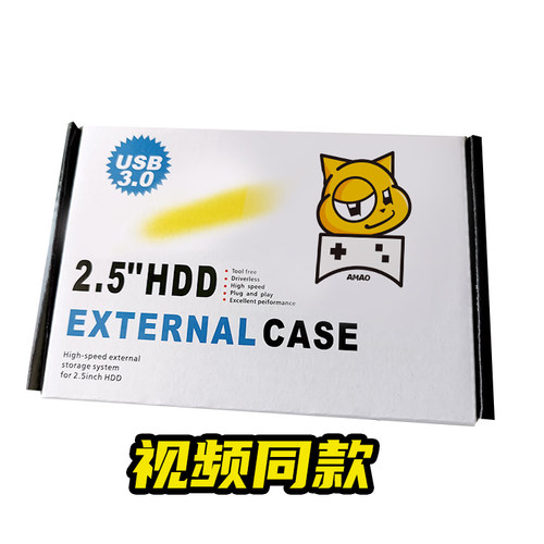 500G 高速移动硬盘
