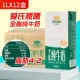 【Произведено в ноябре жир 4.2】 Ai Shi Chenxi Full Fat Pure Milk 1l*12 коробок