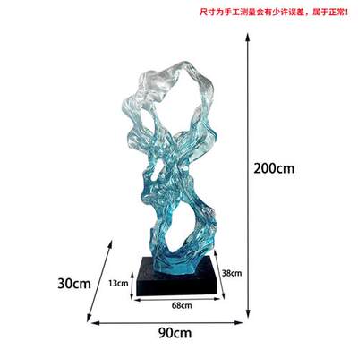 新中式透明树脂太湖石大型落地摆件酒店会所大堂雕塑艺术品软装饰