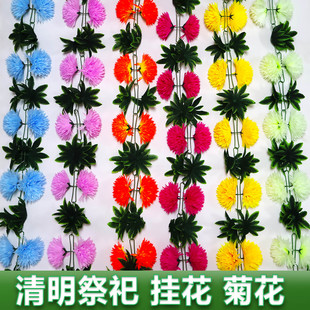 清明节奠祭用品花纸祭用挂花墓前塑料花仿真花假花上坟用的花批发