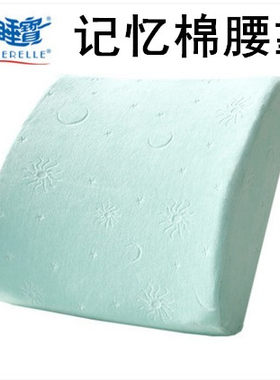 记忆办公室蓝色成人抱枕安睡宝