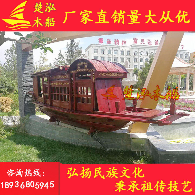 纪念中共一大嘉兴南湖红船工艺船模型景观装饰船定制各类红船摆件|ruв категории Домашний быт, Технологии судна - от Buy2taobao.com для оказания профессиональной услуги покупки агента Taobao
