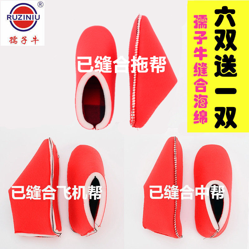 手工编织内衬孺子牛鞋底38包邮