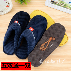 灯芯绒手工拖鞋半成品材料包孺子牛鞋底居家秋冬拖鞋加厚自己做鞋