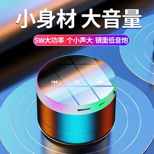 蓝牙音箱小型音响迷你家用无线低音炮高音质收钱款 语音播报器插卡