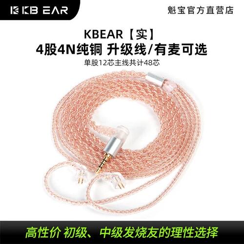 kz耳机原装线材0.75mmZS10c10