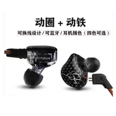 运动线控可换线手机电脑通用 zstx耳机有线动铁动圈双单元 ZST