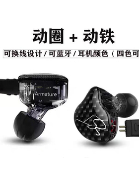 KZ ZST zstx耳机有线动铁动圈双单元运动线控可换线手机电脑通用