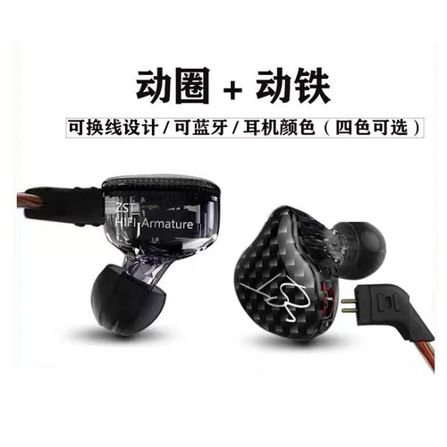 冲量促销圈铁耳机发烧