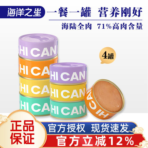HI罐狗狗主食罐健康营养高肉含量