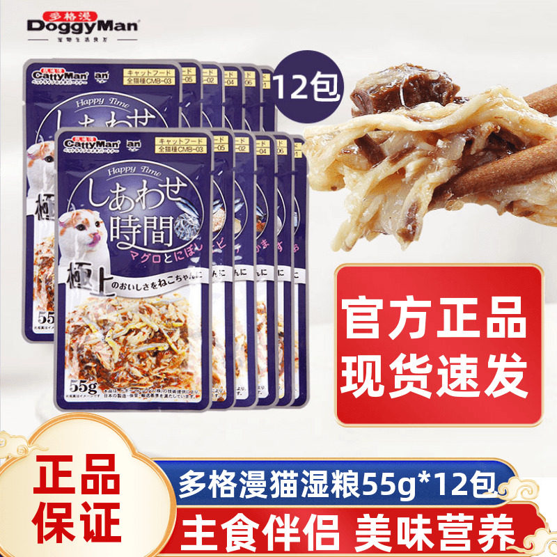 多格漫罐头妙鲜湿粮鸡胸肉幼猫