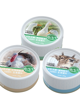 帕特诺尔狗罐头鹿肉鸡鸭肉小型犬