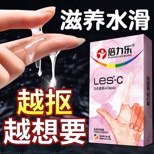 倍力乐夫妻情趣手指套les女性专用自慰拉拉性用品指交安全套抠抠