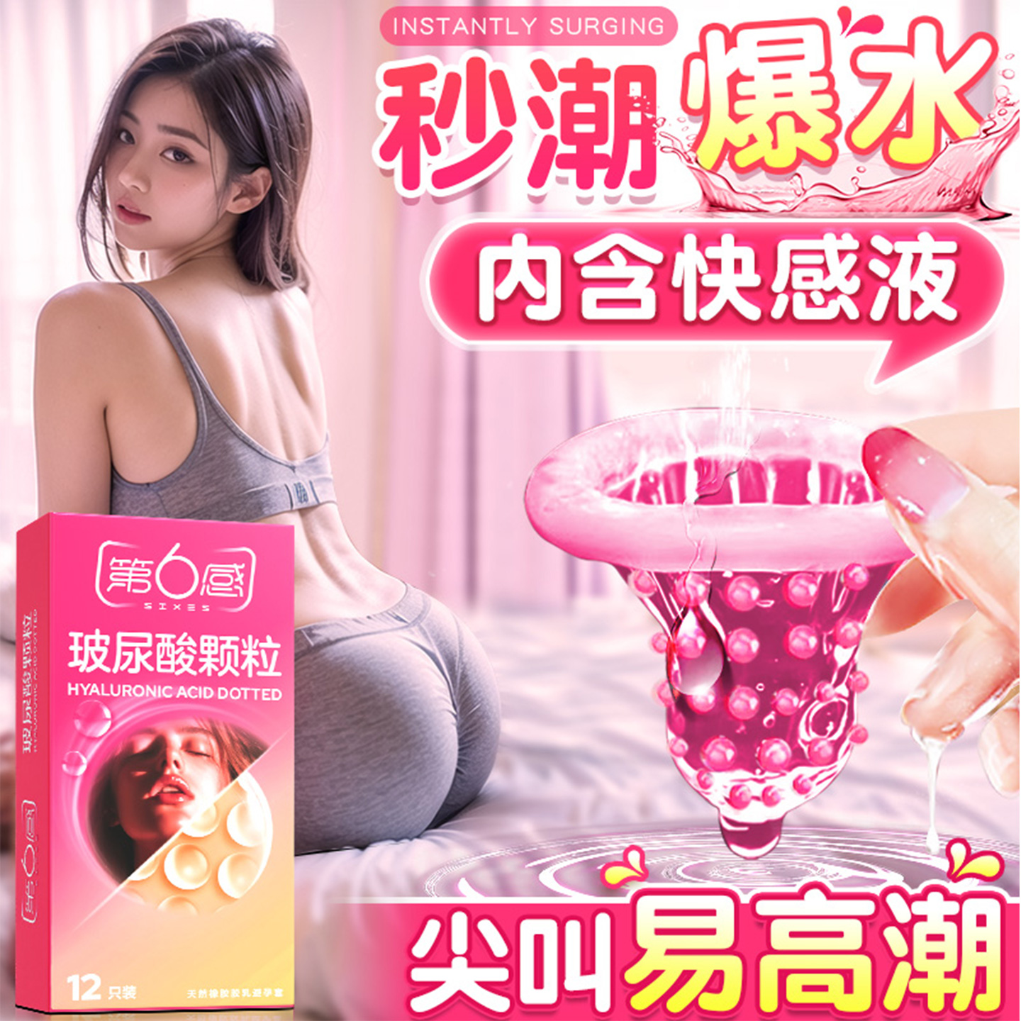 刺激阴蒂夫妻情趣易高潮男士专用