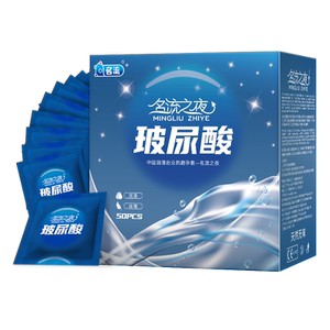 名流玻尿酸避孕套飞机杯专用润滑多水男用正品超薄安全套撸byt管