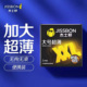 杰士邦大号避孕套55mm超薄男士 专用加大尺寸套套正品 安全旗舰店tt