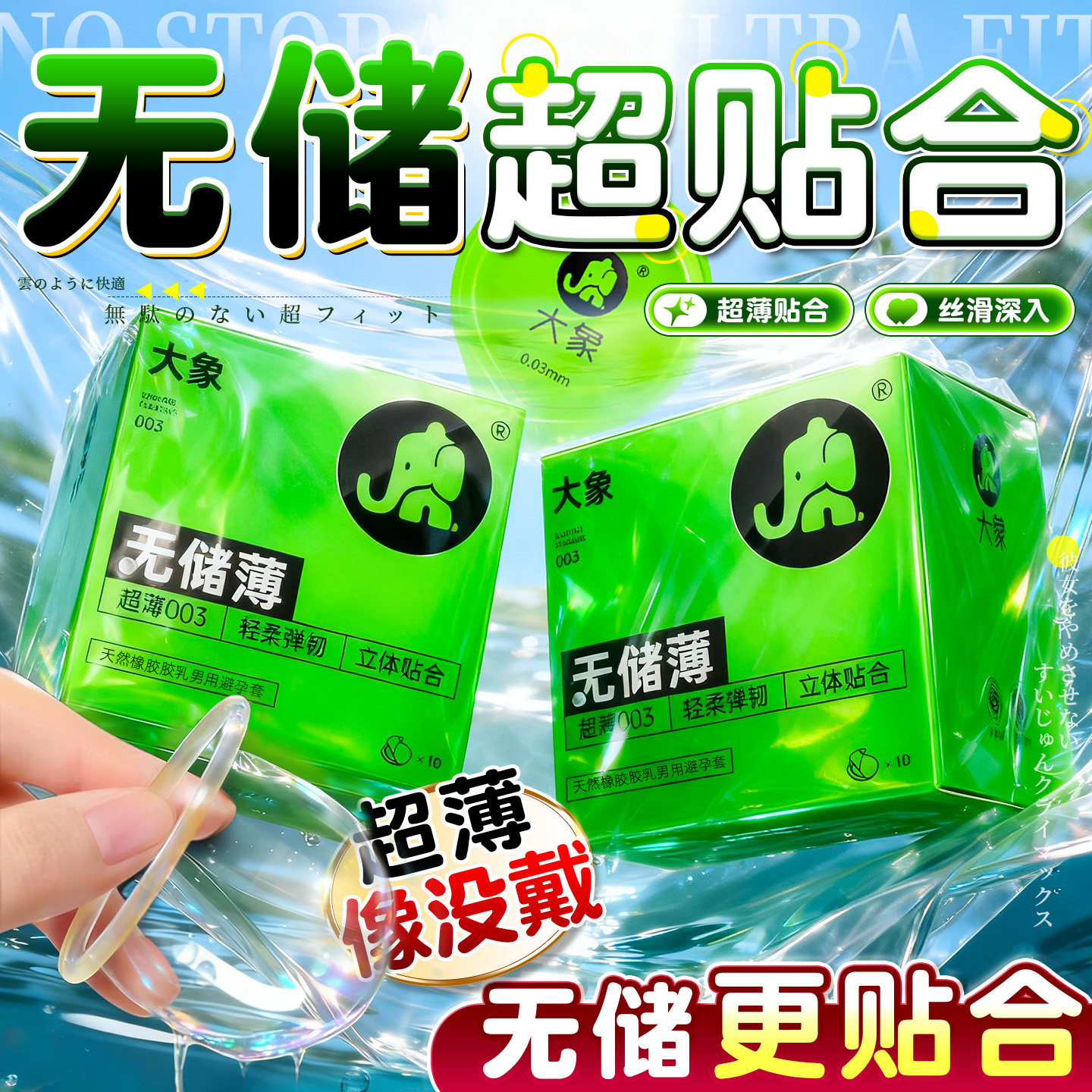 情趣同志夜草莓