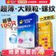 正品 杰士邦避孕套超薄夫妻情趣螺纹颗粒家庭装 100只套装 安全套byt