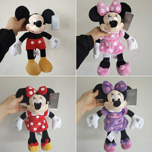经典款米奇粉米妮毛绒玩具米老鼠公仔玩偶安抚女友生日礼物布娃娃