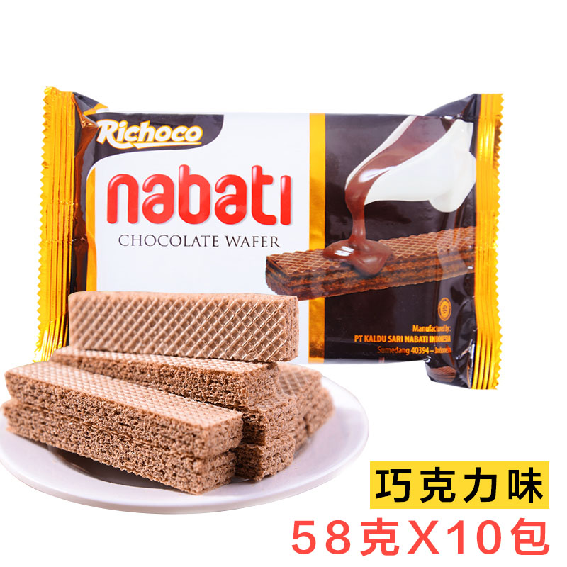 Ó¡ÄáÀö֥ʿrichocoÀöÇÉ¿ËÄɱ¦µÛÇÉ¿ËÁ¦Î¶Íþ»¯±ý¸É58g*10´ü°üÓÊ