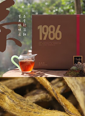 大师的味道-毛光琼金针滇红