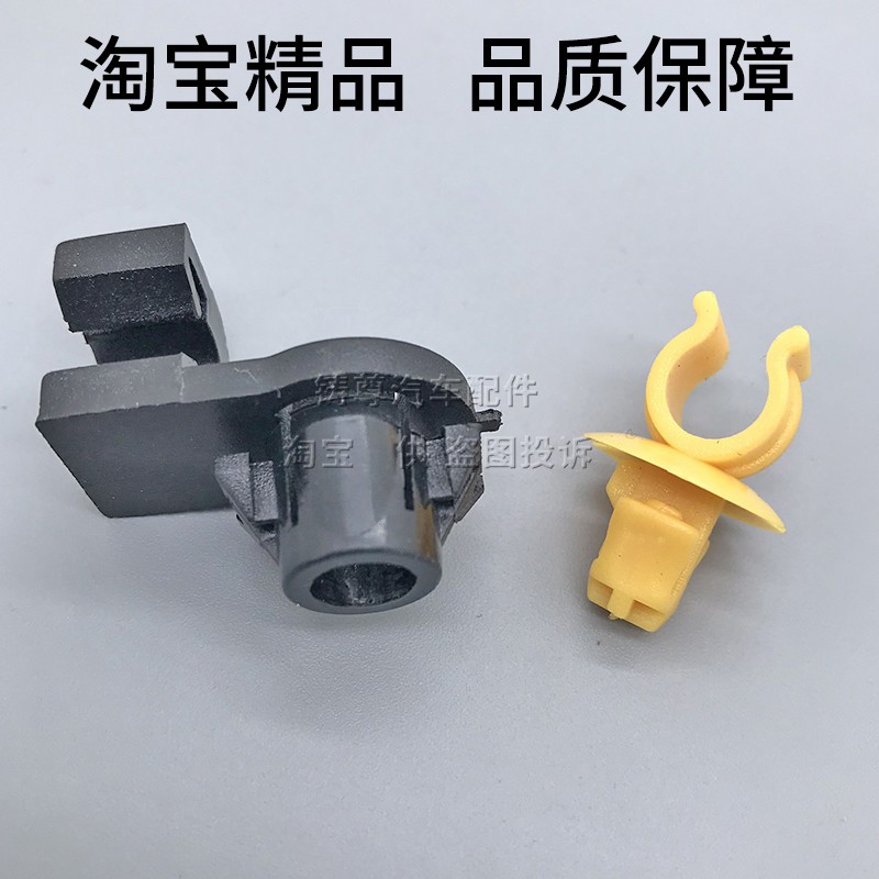 适用于标致301新408标志308 308S C4世嘉C3L凡尔赛机盖支撑杆卡扣