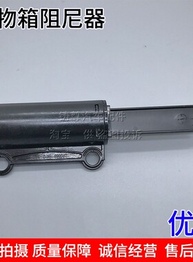 适配现代悦动朗动索八名图领动ix25索九杂物箱阻尼器空气弹簧支架