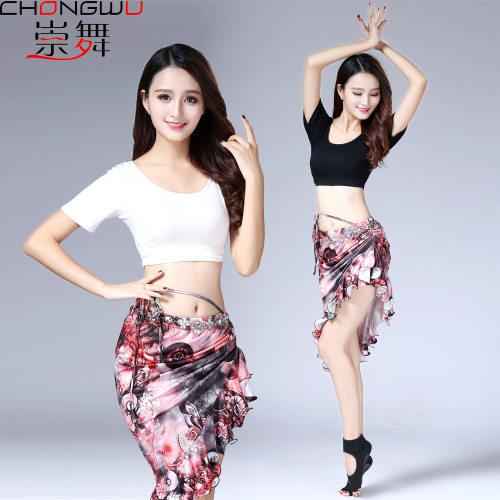 肚皮舞练功服新款女初学者短裙套