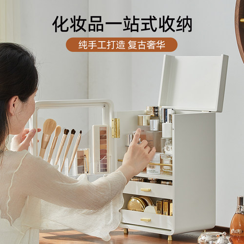 木质带盖防尘化妆品收纳柜