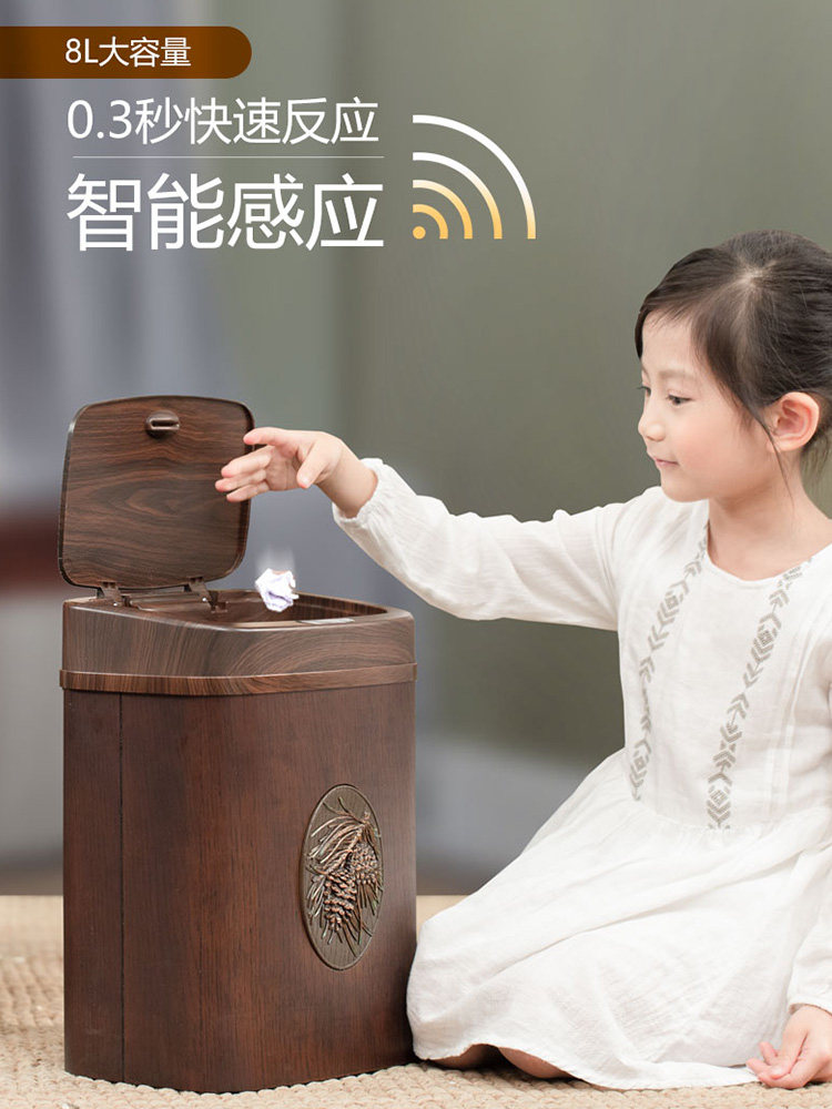 电动垃圾桶轻奢高档智能感应家用卧室客厅厨房卫生间半自动垃圾篓