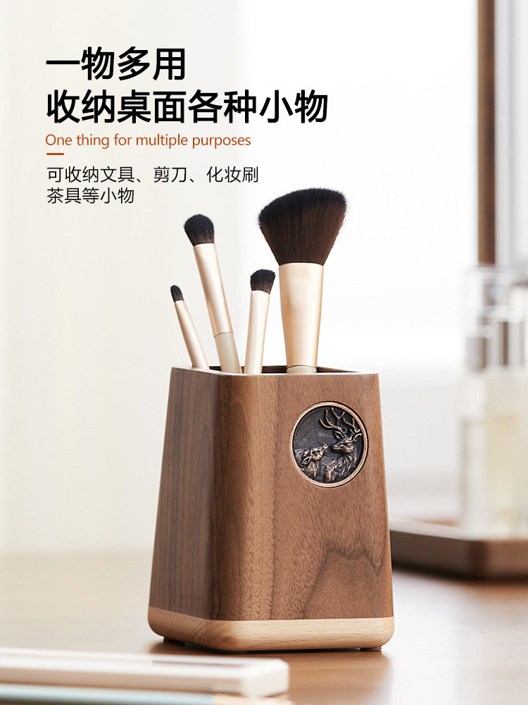 胡桃实木化妆刷收纳盒笔架化妆工具学生桌面学习文具木制收纳盒