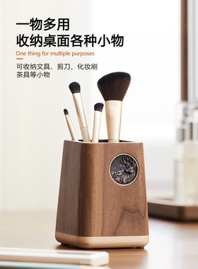 胡桃实木化妆刷收纳盒笔架化妆工具学生桌面学习文具木制收纳盒