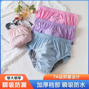 防漏尿专用内裤女中老人失禁妇女产后防漏加厚挡自带护垫2025新款
