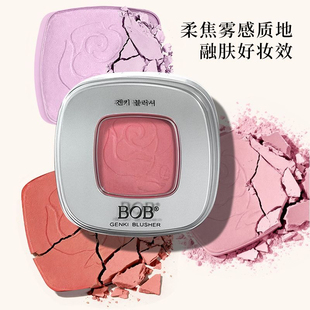 BOB幻采云影单色腮红修容提升气色氛围感裸妆自然哑光显色胭脂
