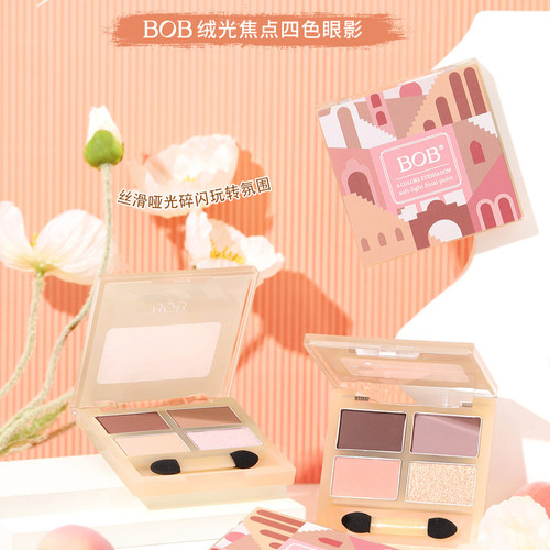 BOB四色眼影盘日常淡妆大地色系新手伪素颜哑光珠光ins2024新款女