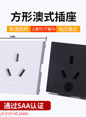 10A黑色澳规SAA认证卡式安装澳标机柜插座方形50*50MM电源插座