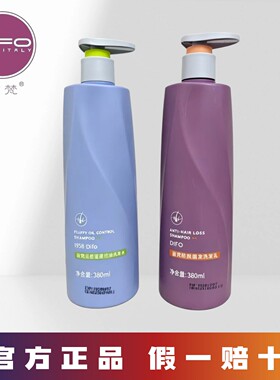 笛梵毛囊强根净化洗发水蜗牛发膜强韧去屑止痒控油生姜鱼子酱沐浴