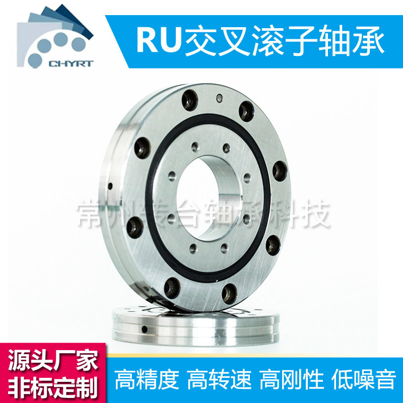 RU228G交叉滚子轴承XRU16035G机器人数控车床医疗仪器回转台轴承